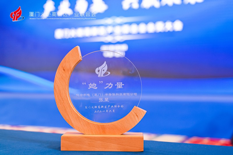 CEO Honor Trophy